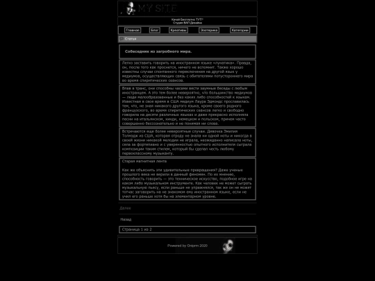 pages/013 screenshot
