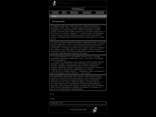 pages/014 screenshot