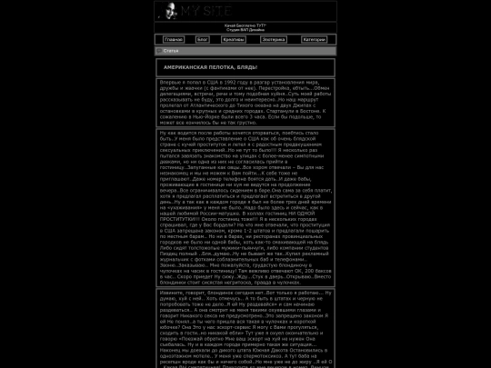 pages/016 screenshot