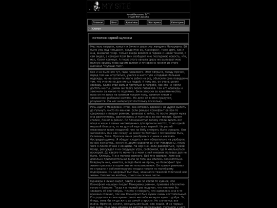 pages/017 screenshot
