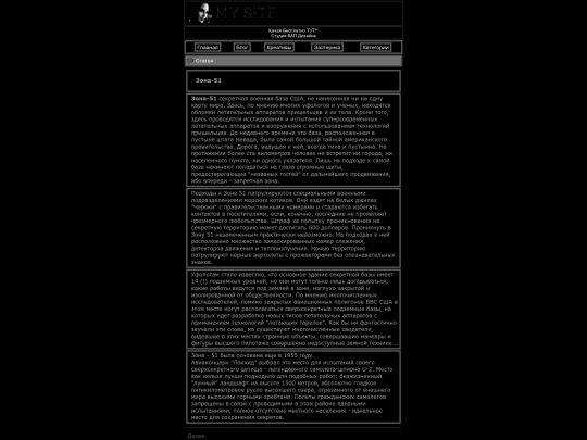 pages/018 screenshot