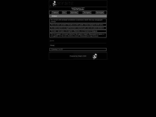 pages/019 screenshot
