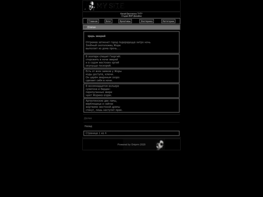 pages/020 screenshot