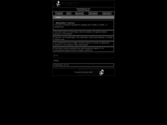 pages/021 screenshot