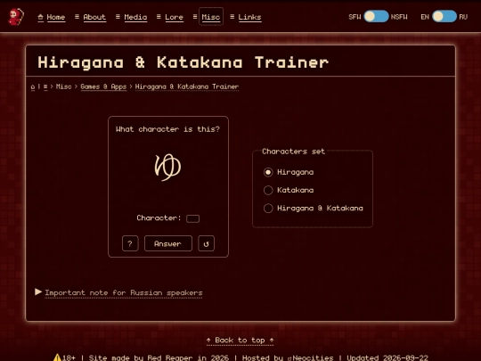 apps/hk-trainer screenshot