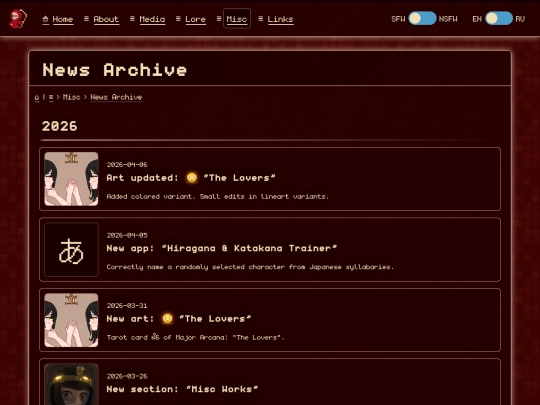 misc/news-archive screenshot