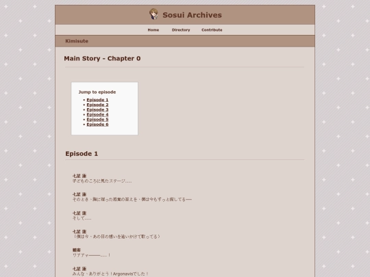 kimisute/main_story/chapter_0 screenshot