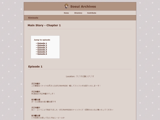 kimisute/main_story/chapter_1 screenshot