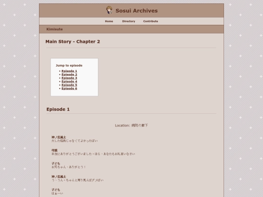 kimisute/main_story/chapter_2 screenshot