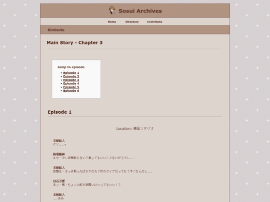 kimisute/main_story/chapter_3 screenshot