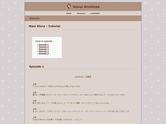 kimisute/main_story/tutorial screenshot