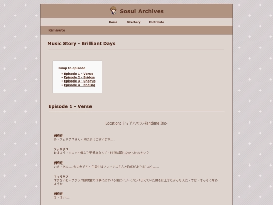 kimisute/music_story/brilliant_days screenshot