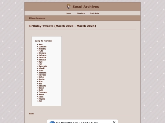 misc/birthday-tweets-2023 screenshot