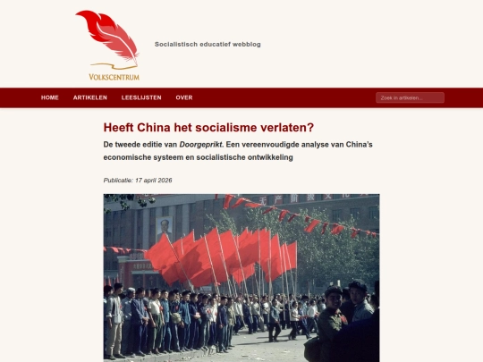 artikelen/heeft-china-het-socialisme-verlaten screenshot