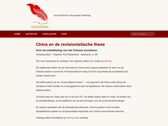 artikelen/klad-china-en-de-revisionistische-these screenshot