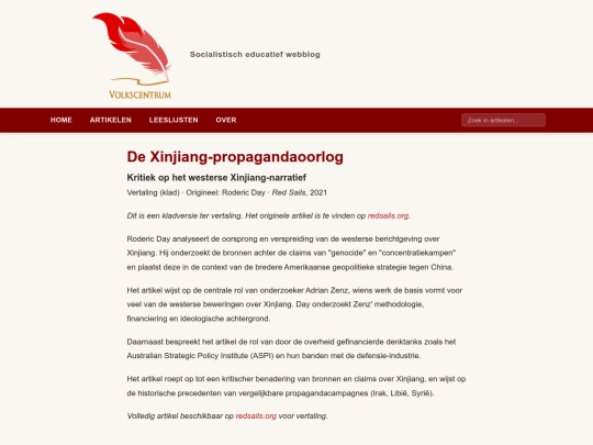 artikelen/klad-de-xinjiang-propaganda-blitz screenshot