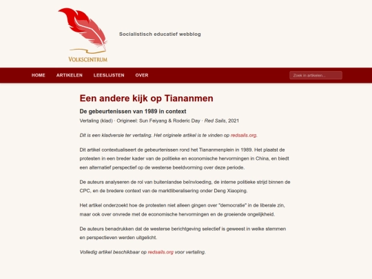 artikelen/klad-een-andere-kijk-op-tiananmen screenshot