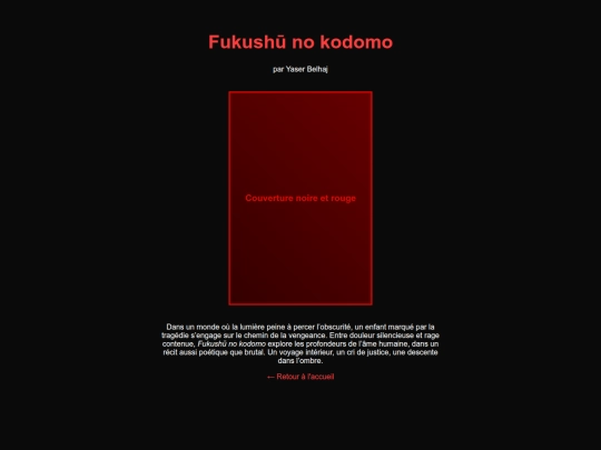 fukushu-no-kodomo screenshot