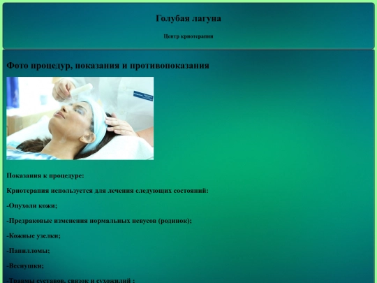 portfolio screenshot