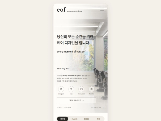 eofhair_with_links_style screenshot
