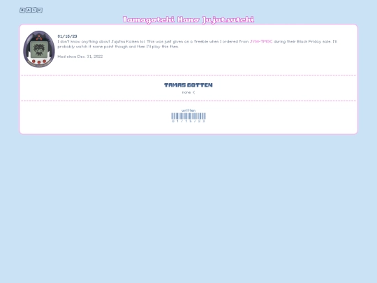 pages/v_pets/tamas/njuju screenshot