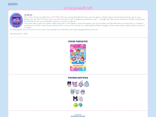 pages/v_pets/tamas/uniblue screenshot