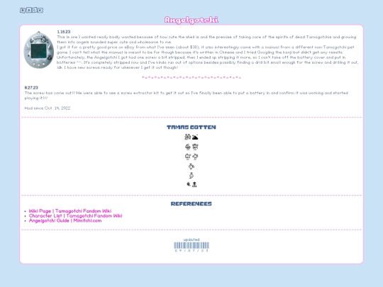pages/v_pets/tamas/vangel screenshot