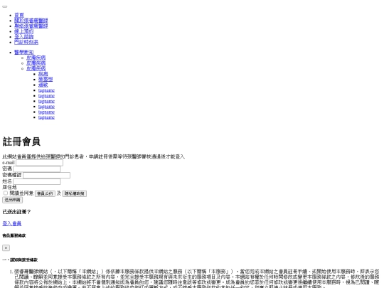 front-end/case-b/join screenshot