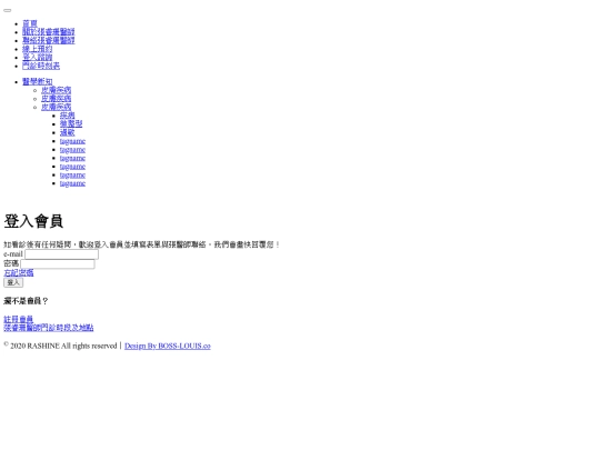 front-end/case-b/login screenshot