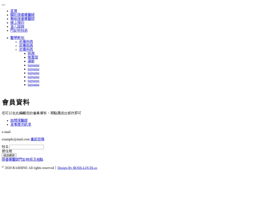 front-end/case-b/member screenshot