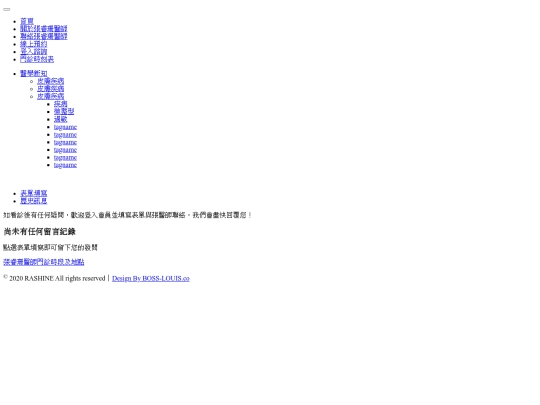 front-end/case-b/message-list-none screenshot