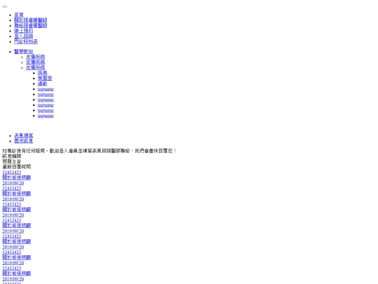 front-end/case-b/message-list screenshot