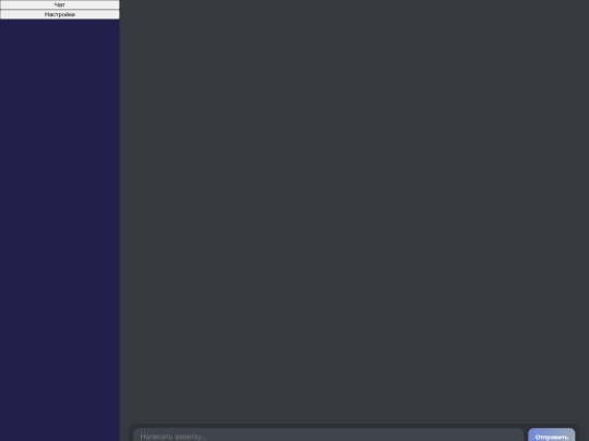site/JnfernqTest1.0/notes screenshot