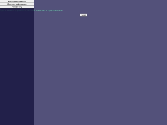 site/JnfernqTest1.0/settings screenshot