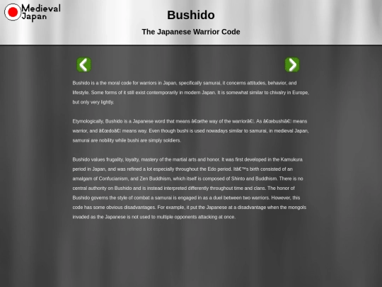 Bushido screenshot