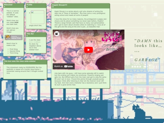 interests screenshot