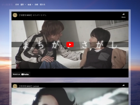 cut screenshot