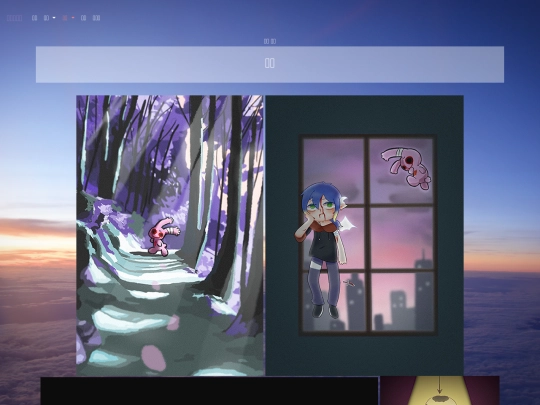 illustratiom screenshot