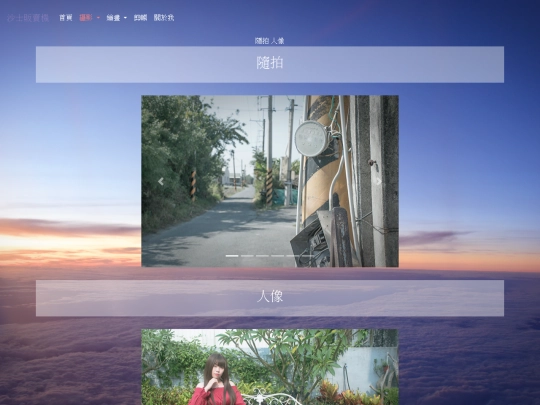 photo screenshot