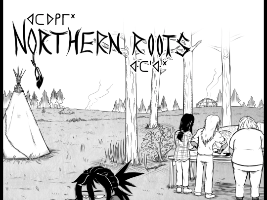 nr-shuteye screenshot