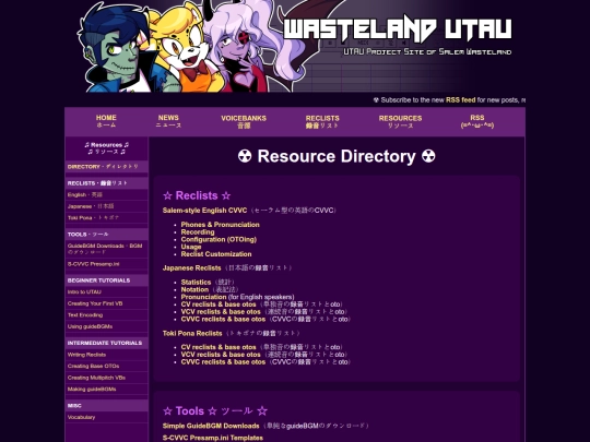 ref/resources screenshot