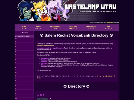 vb/directory screenshot