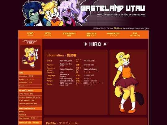 vb/hiro screenshot