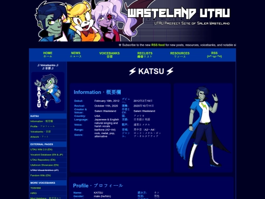 vb/katsu screenshot