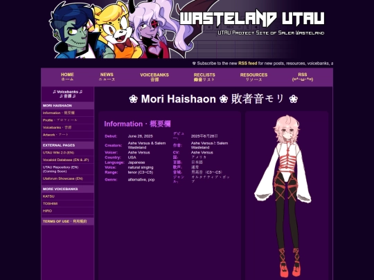 vb/mori screenshot
