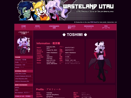 vb/toshimi screenshot