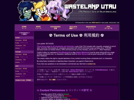 vb/tou screenshot