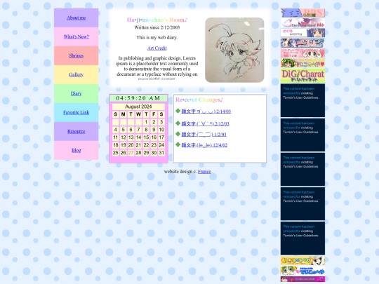 rat screenshot