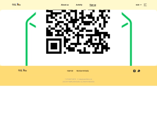 signup screenshot
