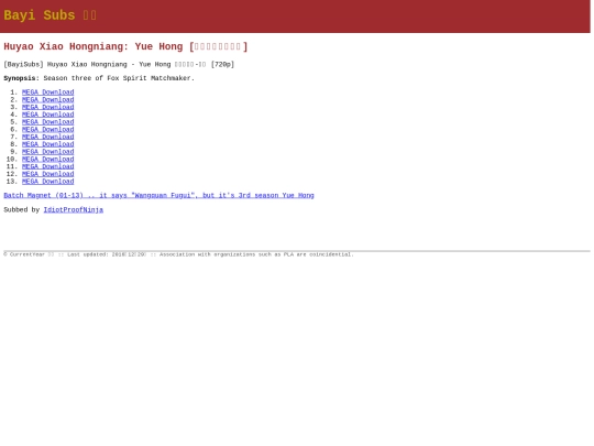 huyao-xiao-hongniang-yue-hong screenshot